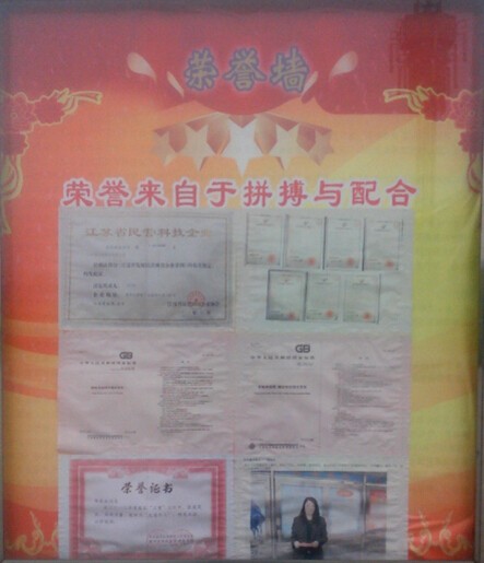 六、荣誉墙：让员工对自己做出的成绩感到自豪，而且也让他们感受到了公司对员工的重视